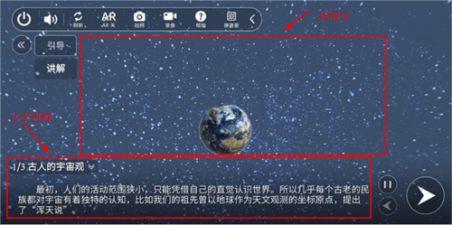 生动科学5