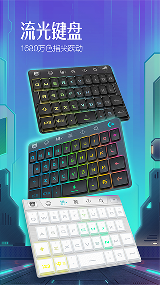 百度输入法乐视定制版最新下载 V6.0.10.46