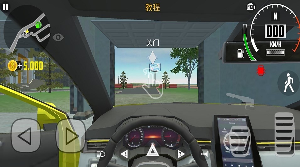 城市驾驶模拟器手机版下载 v1.0.0
