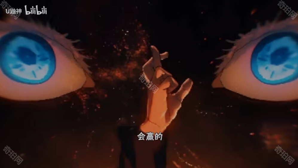像素火影乱入五条悟