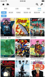 cc漫画高清版