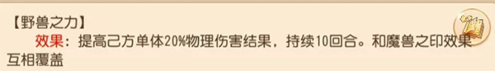 梦幻西游高爆版3