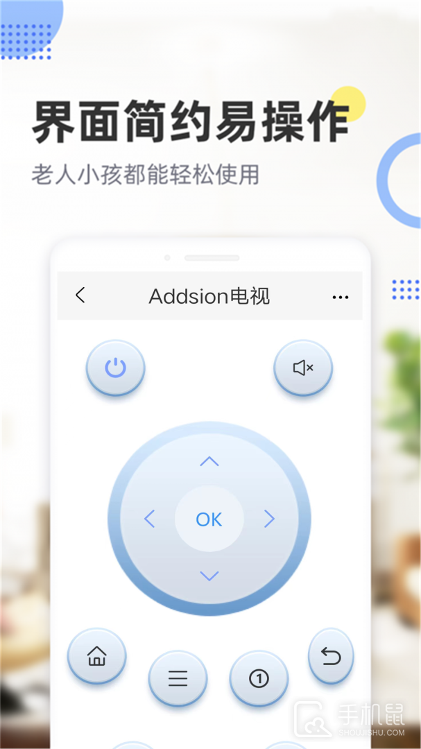 手机遥控空调 v14.1