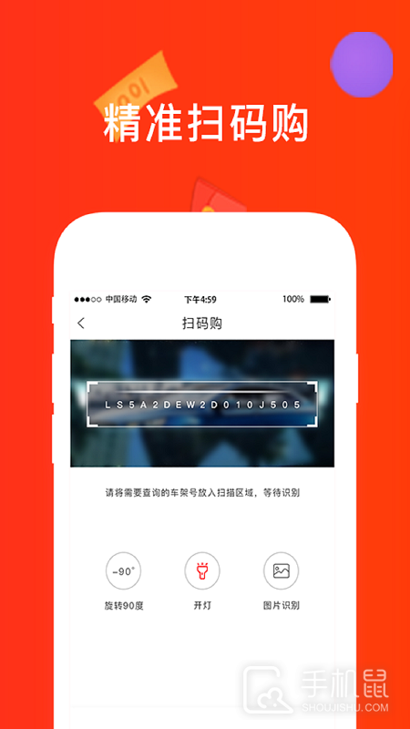 心诚直销网 v4.7.4