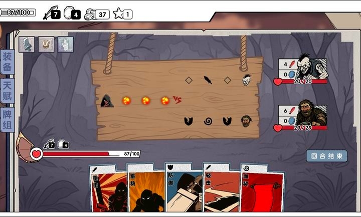 死斗断章手机版下载 v0.1.2