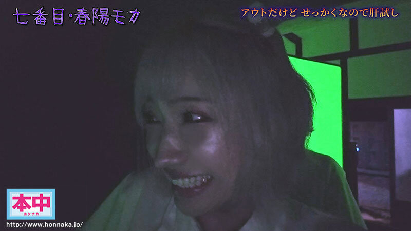 HNDS-182,「超级鬼屋惊魂」共演作品2025/07/18发布！