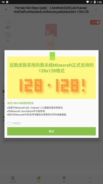 应用特色配图1