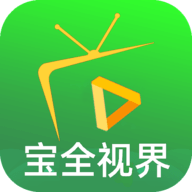 宝全视界去广告版v2105