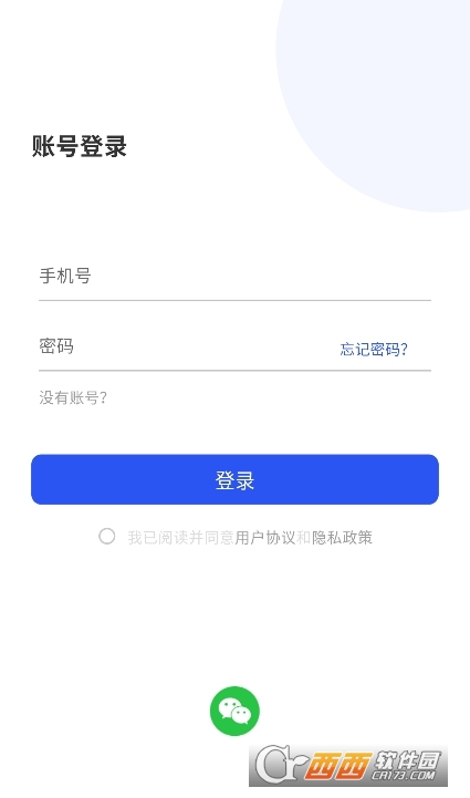 小魚AI app官方下載 V1.4.5最新版截圖2