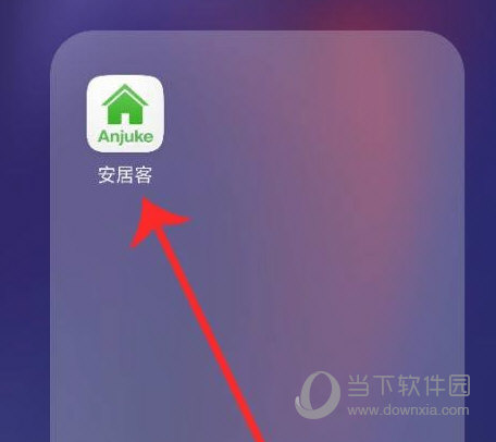 安居客APP