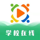 学校在线app v1.0.0安卓版下载