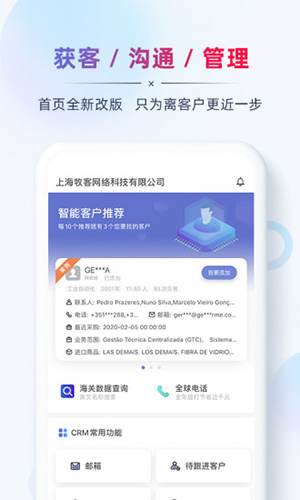 AB客app v2.7.7