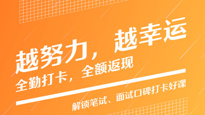 半月谈公考手机版 v7.0.3官方版