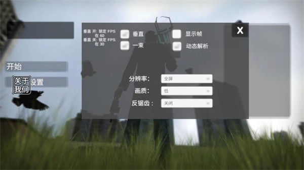 G沙盒仇恨2