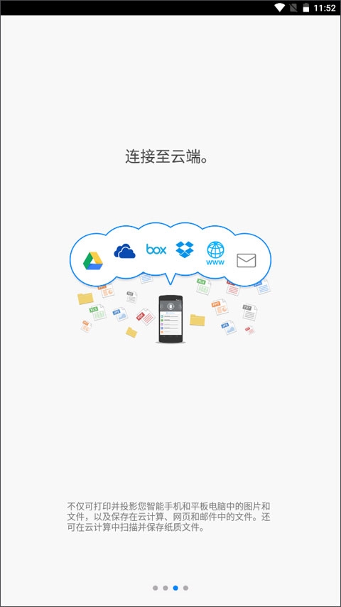 connector v3.16.12