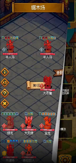 圣龙宝藏与999天生存