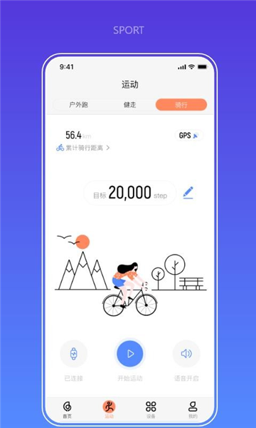 Haylou Fun图片2
