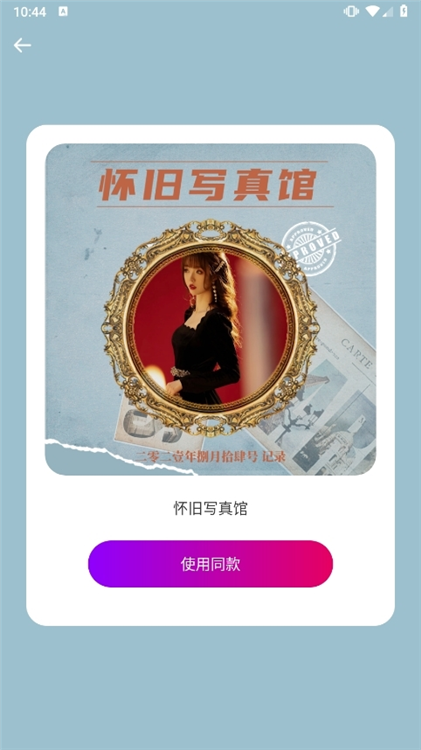 使用说明配图3