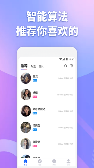 子目app v3.8.7