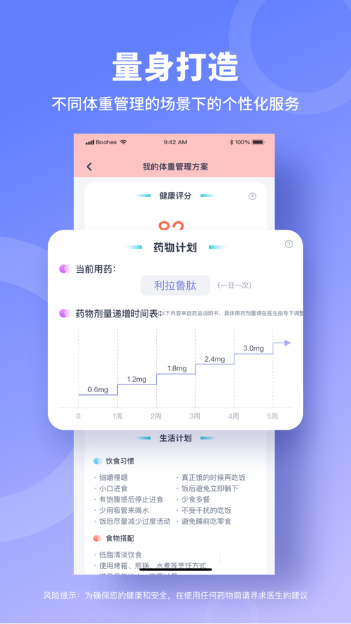 Ӫʦapp氲װv4.0.0 ׿