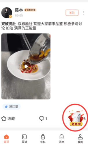 Ⱥôʦ2