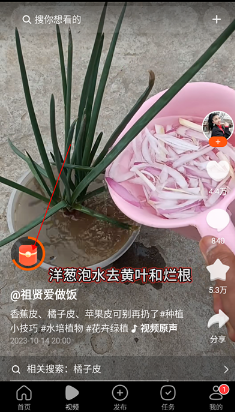 怎么赚钱截图2