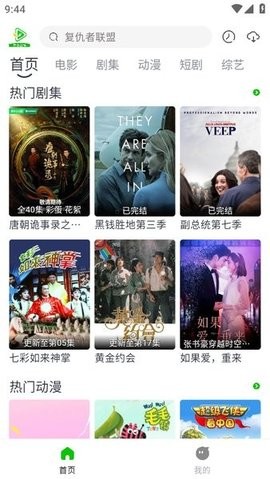 小草视频app去广告版 v5.10.0