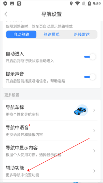 百度地图15