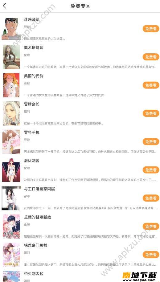预览图3