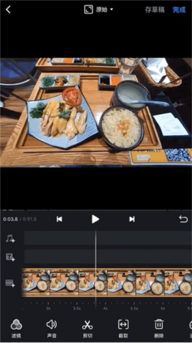 VN视频剪辑19