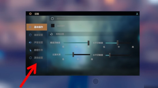 徒游戏