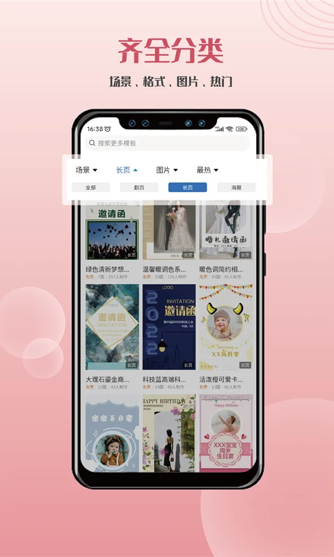 뺯׿v3.0.12