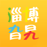 后盾相册查看编辑器