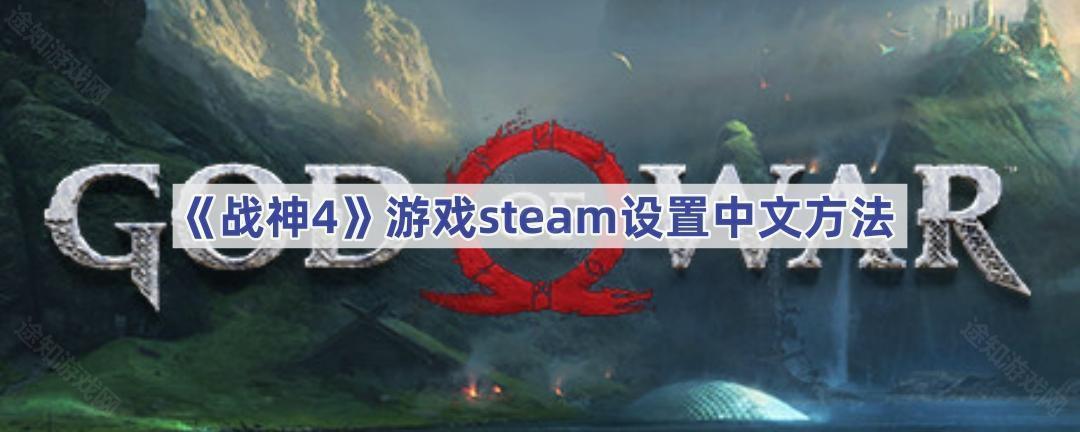 ս4steamô-steamķ