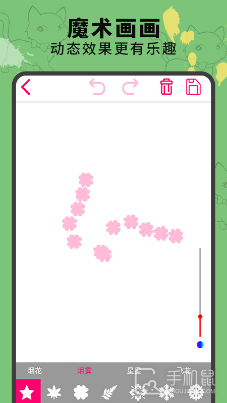 画画涂鸦板 v3.6