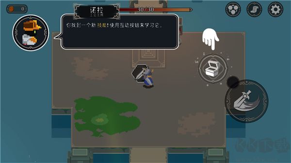 漫无止境（Endless Wander）