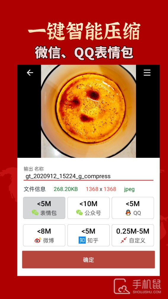 GIF工具箱 v3.0.8