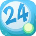 解谜24点 v1.0手游下载