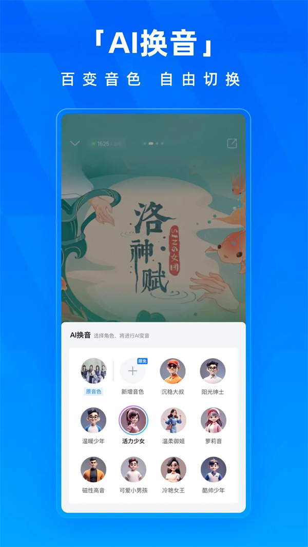 酷狗音乐鸿蒙版正式版截图