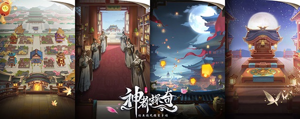 神都探奇小米渠道版