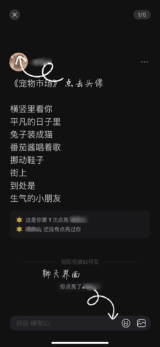 可话怎么玩3