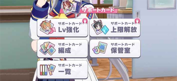 赛马娘日服官方