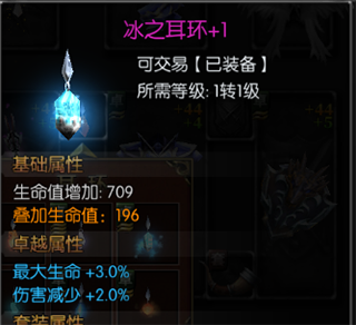 永恒联盟单机版