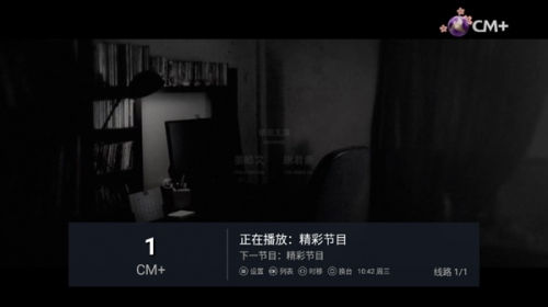 秒看电视tv版apk