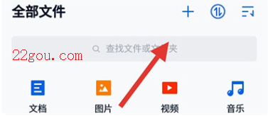 中国移动云盘app手机版