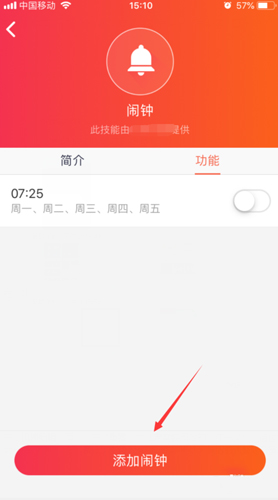 Сapp17