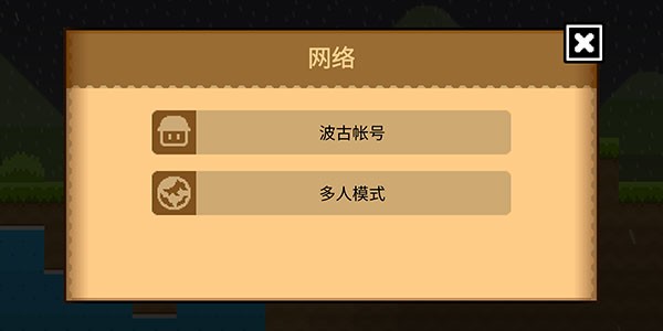 波古波古6