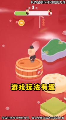 梦回高老庄红包版