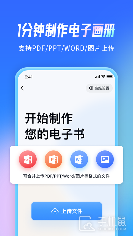 云展网 v2.5.8