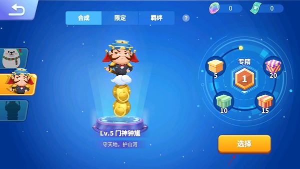 贪吃蛇乐园官方正版